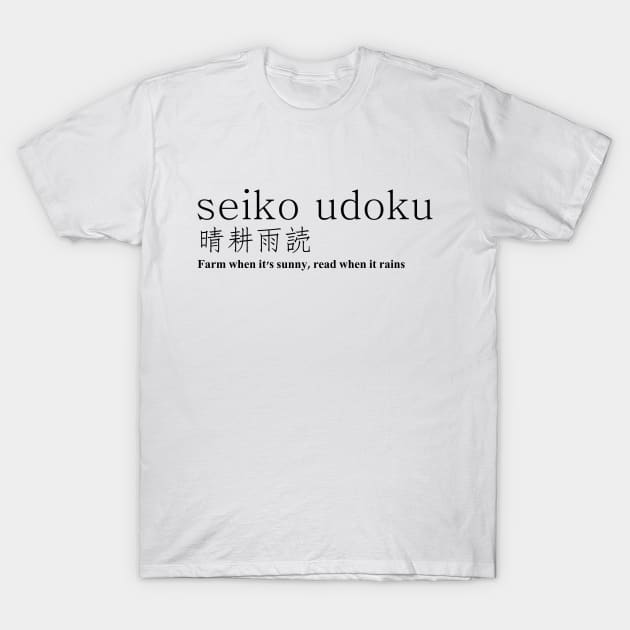 seiko udoku japanese design